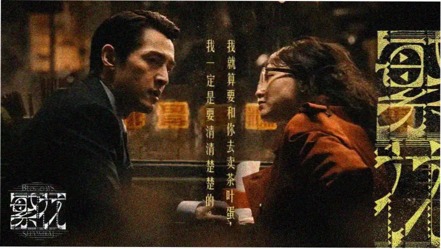 毒液2在线观看完整免费高清电影 超清海报