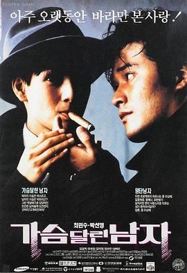 毒液2在线观看完整免费高清电影 致命共生